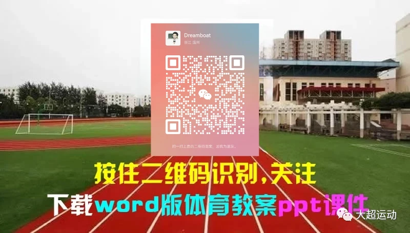 学生篮球主力如何平衡学业与训练_2